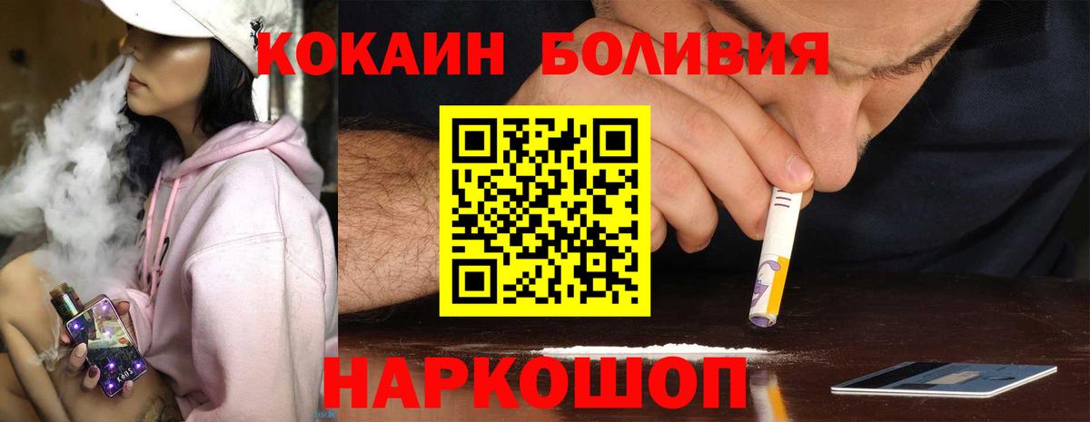 КОКАИН 97% Подольск