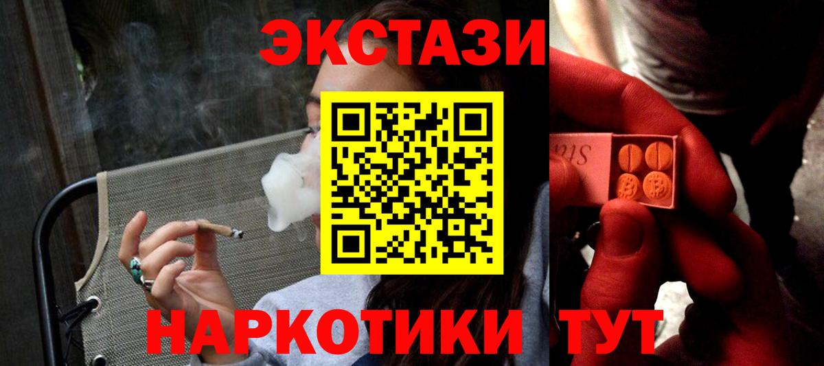 Ecstasy бентли Подольск