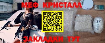 а пвп мука Обнинск