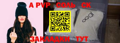 мдпв Новокубанск