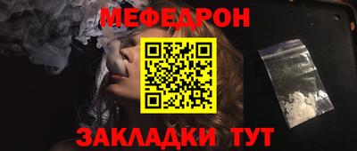 мдпв Новокубанск