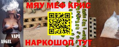 СК Новозыбков