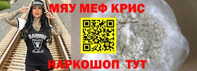 мдпв Новокубанск