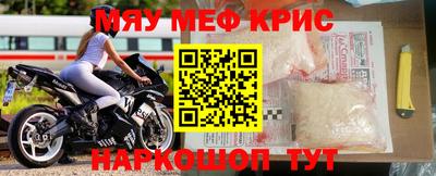 мдпв Новокубанск