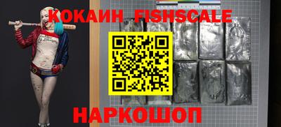 мефедрон VHQ Новодвинск