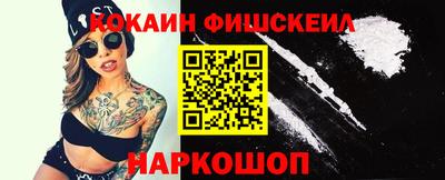 мефедрон VHQ Новодвинск