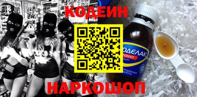 мефедрон VHQ Новодвинск