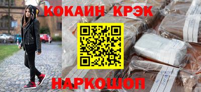 СК Новозыбков