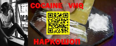мдпв Новокубанск