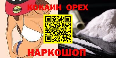 мефедрон VHQ Новодвинск