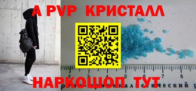 мефедрон VHQ Новодвинск
