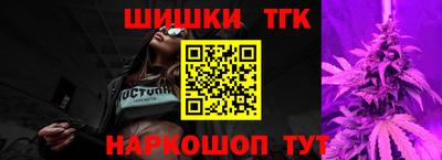 мефедрон VHQ Новодвинск