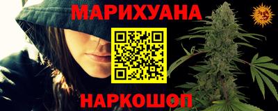 мефедрон VHQ Новодвинск