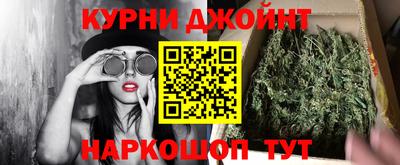 мефедрон VHQ Новодвинск