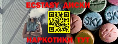 COCAINE Пенза