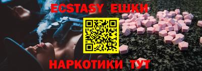 мефедрон VHQ Новодвинск