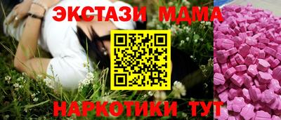 тгк Партизанск