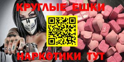 мефедрон Нягань