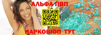 мефедрон VHQ Новодвинск