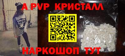 мефедрон Нягань
