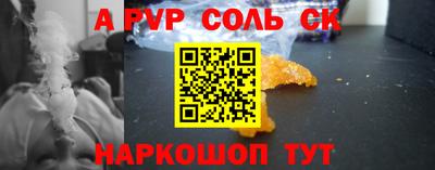 мдпв Новокубанск