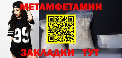 мдпв Новокубанск