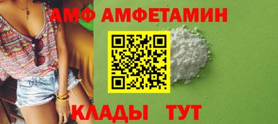 мефедрон VHQ Новодвинск