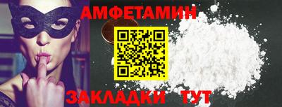 СК Новозыбков