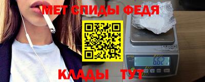 мдпв Новокубанск