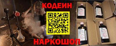 СК Новозыбков