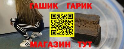мефедрон VHQ Новодвинск