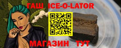 мефедрон VHQ Новодвинск