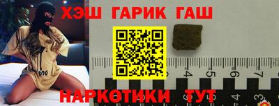 мефедрон VHQ Новодвинск