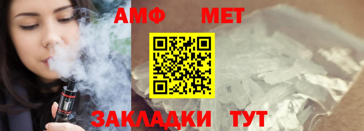 Подольск  Первитин пудра  Вход с VPN 