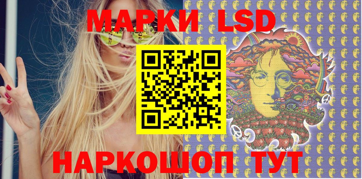 Марки 25I-NBOMe 1,8мг  Вход с VPN  Подольск 