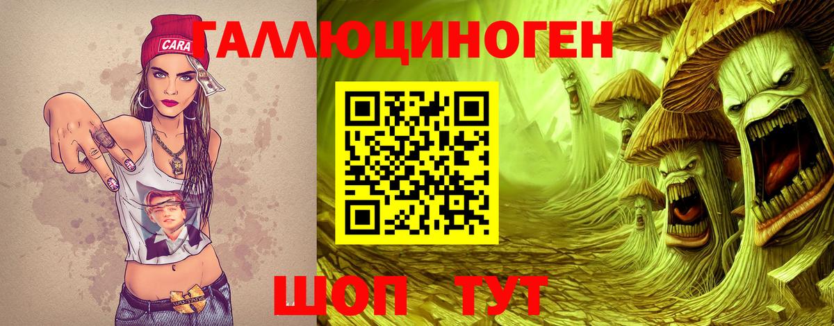 Псилоцибиновые грибы MAGIC MUSHROOMS Подольск